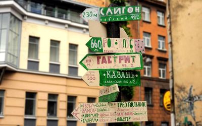 Пеший маршрут у «Маяковской»: 14 мест за 4 часа
