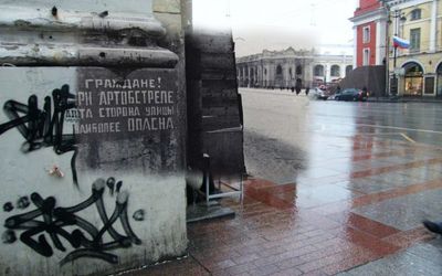 Места в Петербурге, сохранившие следы блокады