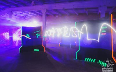 Развлекательный центр «LAZERFRAG»