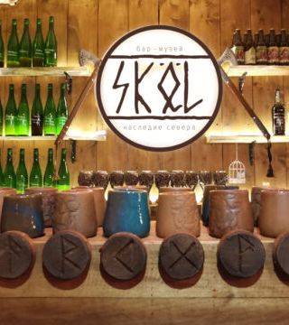 Паб-музей Kilt &amp; 7 pints