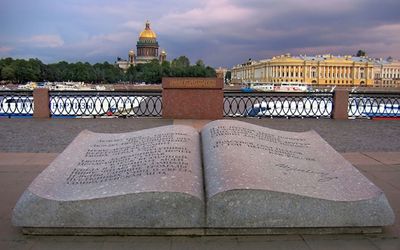 Прогулка по литературным местам Санкт-Петербурга