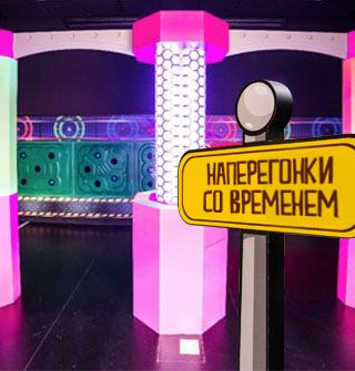 Парк активного отдыха GorillaPark