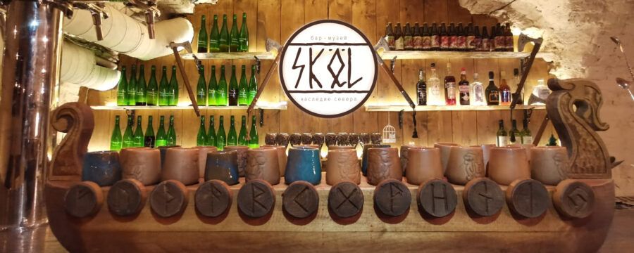 Паб-музей Kilt &amp; 7 pints