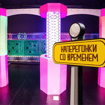 Парк активного отдыха GorillaPark